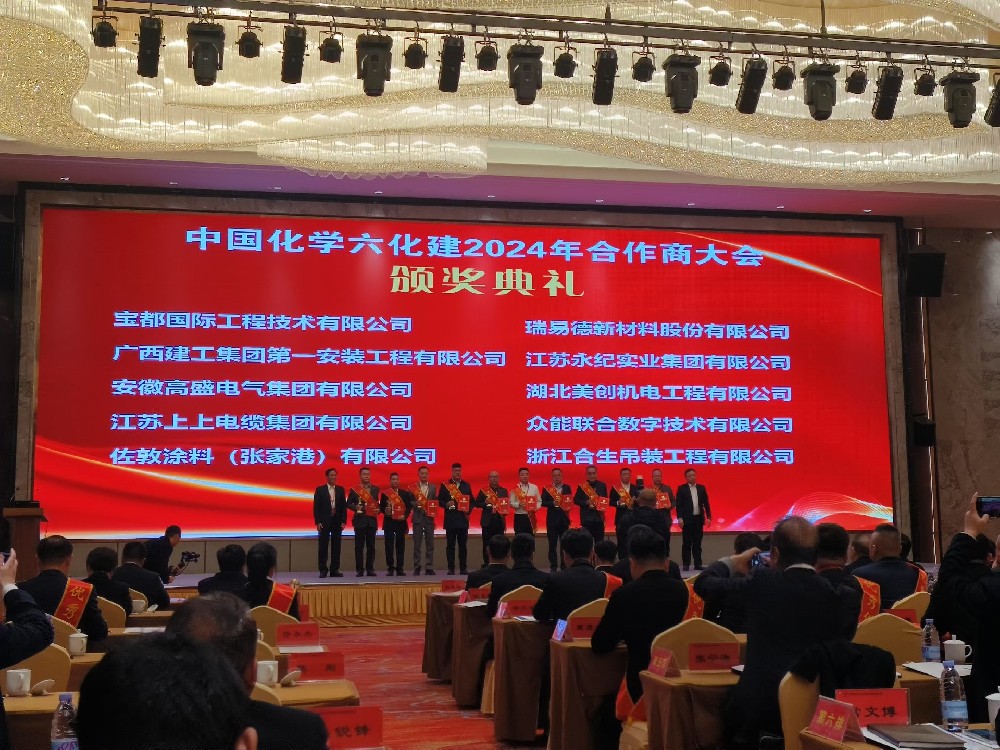 共克時(shí)艱，攜手共進(jìn)